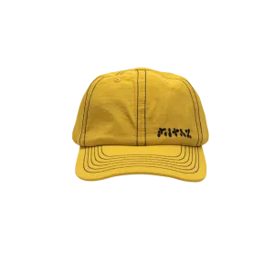 filthy® nylon field hat (yellow)